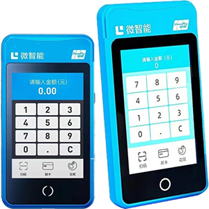 蓬莱拉卡拉微智能POS机